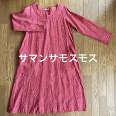 サマンサモスモス　リネン　赤　朱色　ワンピース