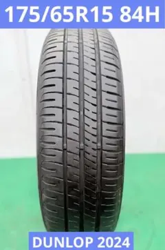 2026年最新】175 65r15の人気アイテム - メルカリ