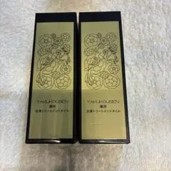 2025年最新】薬酵泉 オイルの人気アイテム - メルカリ