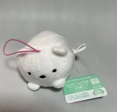 すみっコぐらし しろくま ぬいぐるみ ストラップ付き
