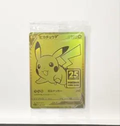 【初版新品未開封】25周年アニバーサリーゴールデンボックス 2025年最新】25th anniversary golden box 未開封の人気アイテム