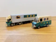 クロネコヤマト　ミニカー　ヤマト運輸　宅急便　2台セット　【非売品】