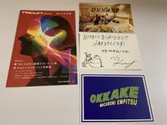 TETRA(現:TETORA) Koko CD - メルカリ