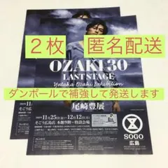 2025年最新】尾崎 豊 ポスターの人気アイテム - メルカリ
