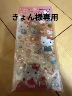 【きょん様専用】ハローキティー　キャンディクリアシール　サンリオ　正規品