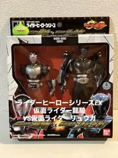RHS EX　仮面ライダー龍騎VS仮面ライダーリュウガ ライダーヒーローシリーズ EX 仮面ライダー龍騎VS 仮面ライダー