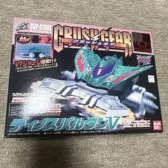 ガルダフェニックス ブラックセット　トイザらス限定 ガルダフェニックス ブラックセット トイザらス限定 - メルカリ