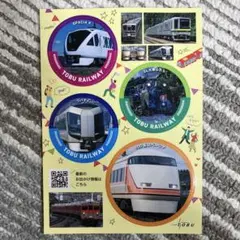 Item thumbnail for item 5ee52ebb-830c-4ae8-a0fe-857f64a71cf1