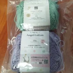 NEW Angel Cotton 20g 2玉セット