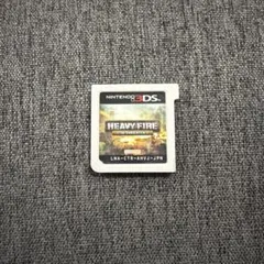 ヘビーファイア　HEAVY FIRE