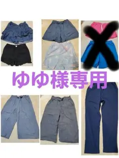 ゆゆ様　キッズボトムスまとめ売り　7点セット　女の子
