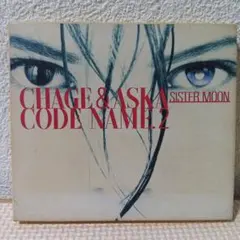 2026年最新】CODE NAME.2 SISTER MOONの人気アイテム - メルカリ