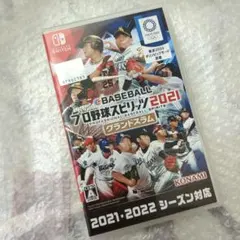 eBASEBALL プロ野球スピリッツ2021 グランドスラム