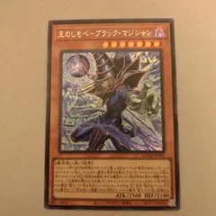 めぐ(まとめ買いでお値引き)様 リクエスト 2点 まとめ商品