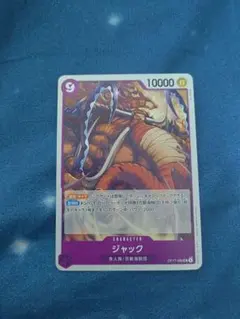 ONE OIECE CARD GAME OP17