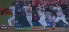 カルビー プロ野球チップス 埼玉西武ライオンズ 4枚セット