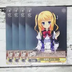 2026年最新】優美な天才美少女 リッカ spの人気アイテム - メルカリ
