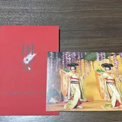 国宝　特大ヒット御礼第二弾入場者プレゼント　吉沢亮　横浜流星　二人藤娘