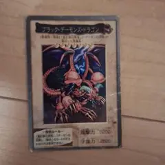 2025年最新】ブラック・デーモンズ・ドラゴン バンダイの人気