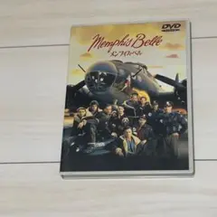 メンフィス・ベル DVD