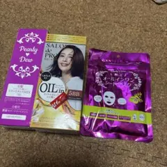 新品☆ 朝活オールインワンシートマスク 美容液サンプル パーリー