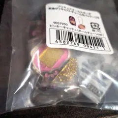 Item thumbnail for item 9949f5e7-dd8f-4956-94c5-93afa8de6e55