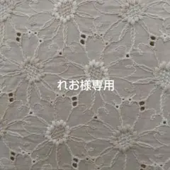 Gジャンリメイク３wayバック・サコッシュ