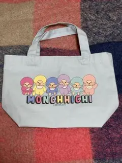 モンチッチ ミニトートバッグ モンチッチ COLORS