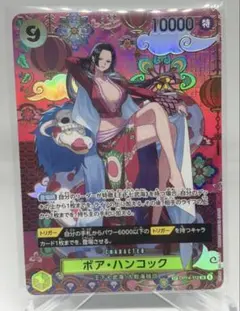 T*l様 ボア・ハンコックSP ワンピースカード