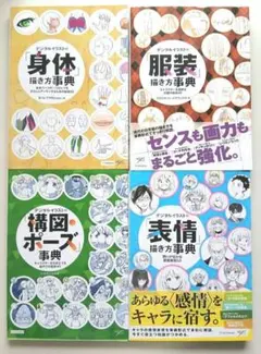 Item thumbnail for item 2e89de65-5578-49b6-96d0-84a3ae78c90e