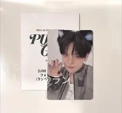 treasure トレジャー パルツ 会場購入特典 トレカ ヨシ