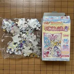 HUGっと！プリキュア パズルガム2 ジグソーパズルのサムネイル