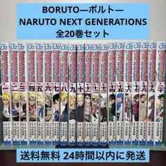 2026年最新】ナルト 中古 全巻の人気アイテム - メルカリ