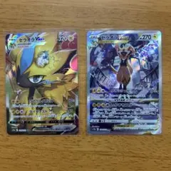 ゼラオラ 219/172&ルカリオ 226/172 vstarユニバース① - メルカリ