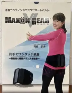 2025年最新】マクソンギアブイの人気アイテム - メルカリ