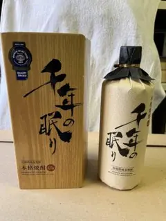 2026年最新】焼酎の人気アイテム - メルカリ