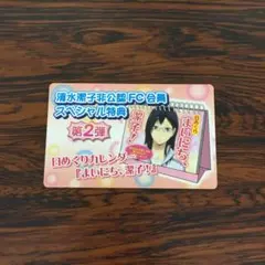 2025年最新】バラエティカード ハイキューの人気アイテム - メルカリ