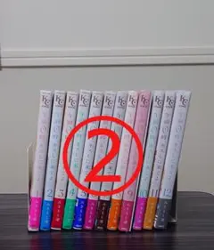 【即購入不可】午前0時、キスしに来てよ　全12巻 ②
