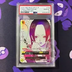 【PSA10】OP14-118 蒼海の七傑 わらわ こわい... ハンコックSP