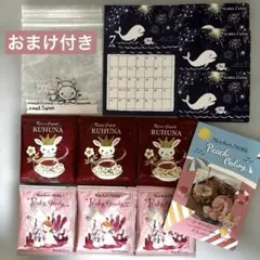 カレルチャペック紅茶店 定期便ギフト 《匿名発送》おまけ付のサムネイル