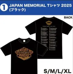 ナイトレンジャー 紙ジャケ SHM-CD 2009年再販版 3枚セット 中古 ビッグ・ライフ [完全生産限定盤] [SHM-CD][CD] - ナイト