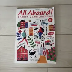All Aboard! English CommunicationII 東京書籍