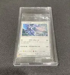 【パックケース付】ルギア　プロモ　2枚パック 237/sm-p 未開封