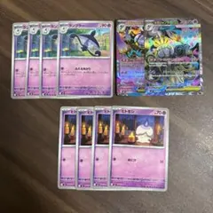 ポケカ メガシャンデラex ランプラー ヒトモシ 進化ライン 10枚セットのサムネイル