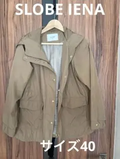 スローブイエナ マウンテンパーカー