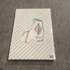 五騎当千　DVD HiHi Jets Concert 2021 ～五騎当千～(OFFICIAL SITE限定版
