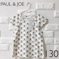 UNIQLO ポール & ジョー UT グラフィックTシャツ（半袖）130