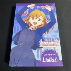 ラブカ Liella デッキ パーツセット 引退 ラブカ Liella デッキ パーツセット 引退 2025年最新】ラブカ