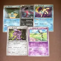 ポケモンカード CP5 ミラー まとめ売り 幻·伝説ドリームキラコレクション