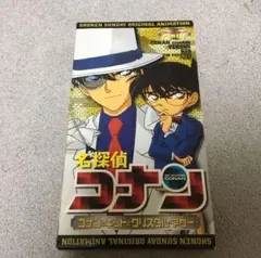 名探偵コナン　コナンとキッドとクリスタルマザー　少年サンデー特製ビデオ